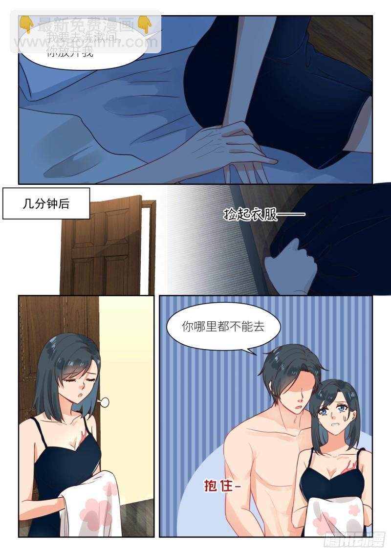 第305话 回家6