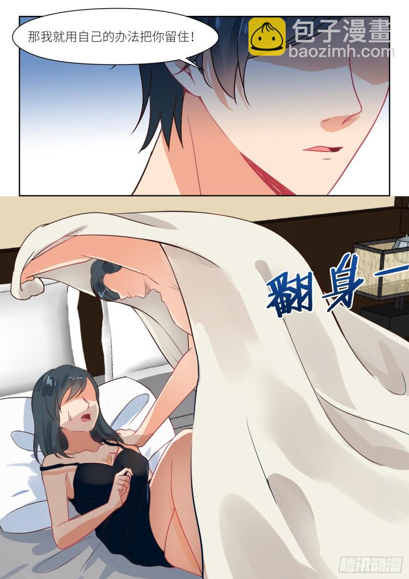 第305话 回家8