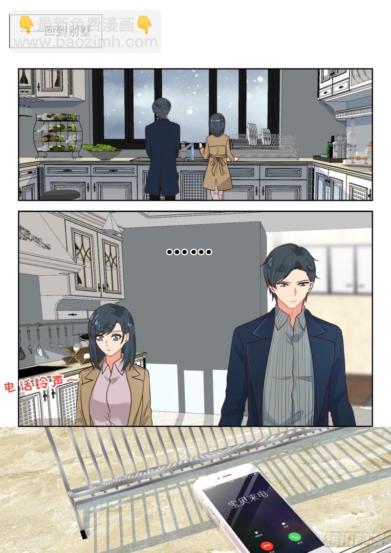 第308话 我的秘密1