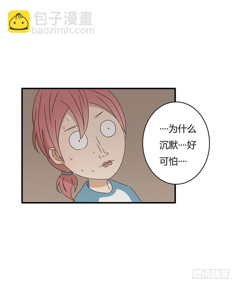 第一季 18.奇怪的老年人10