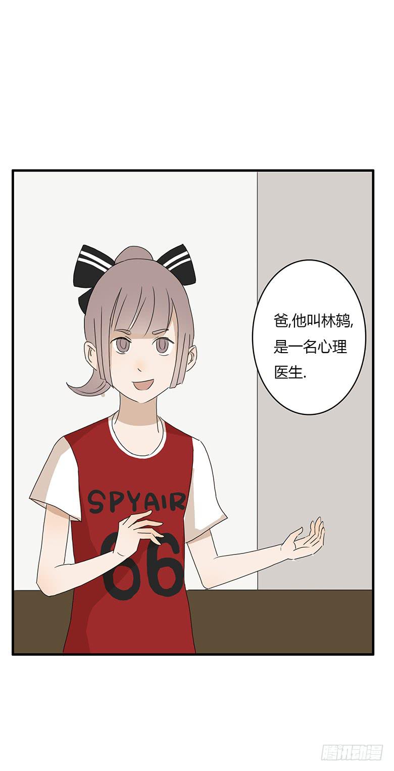 第一季 18.奇怪的老年人13