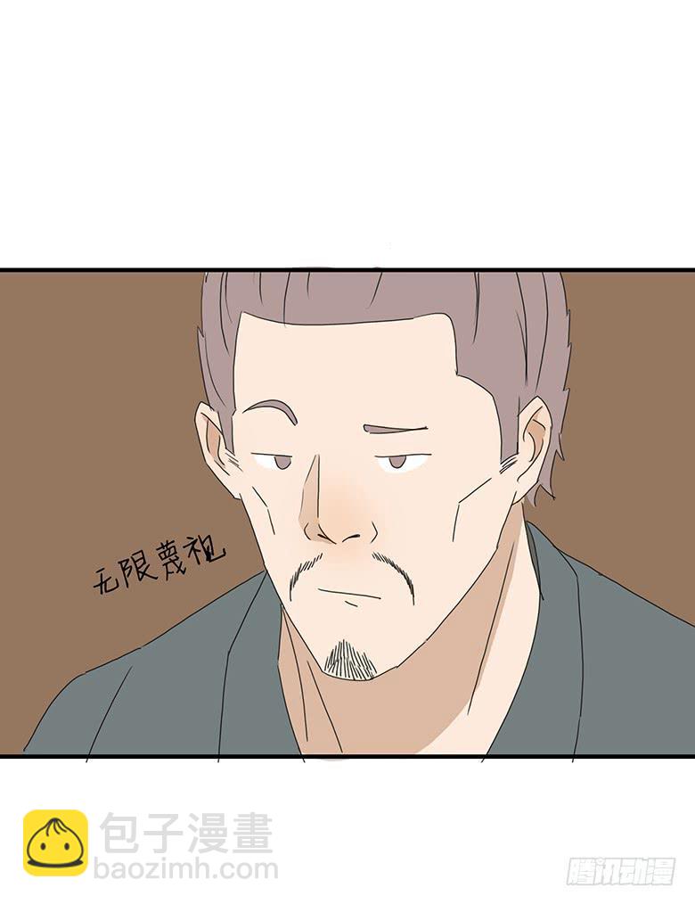 第一季 18.奇怪的老年人16