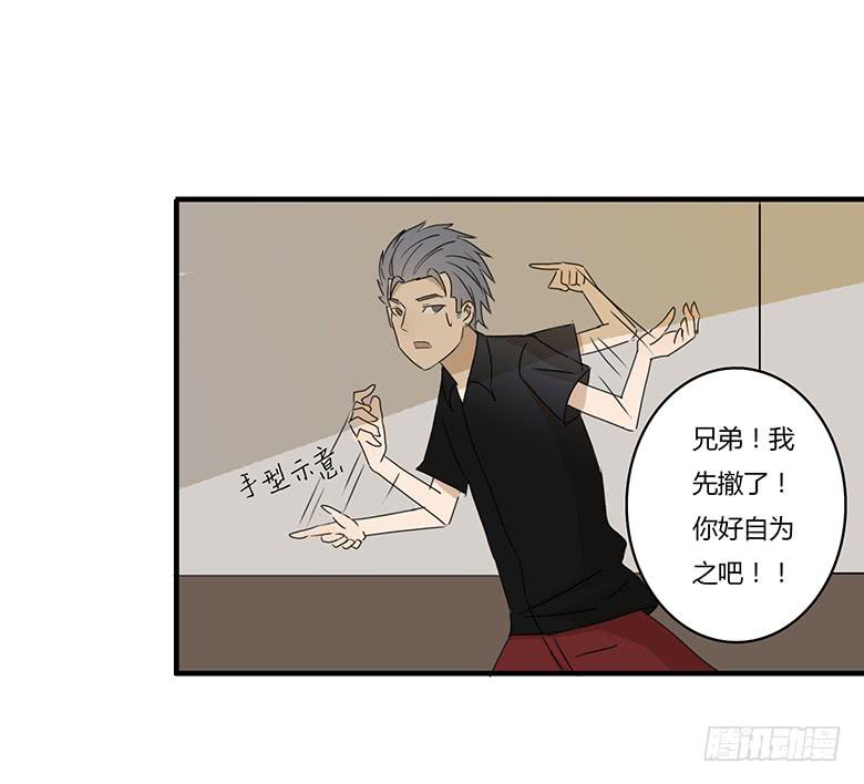 第一季 18.奇怪的老年人2