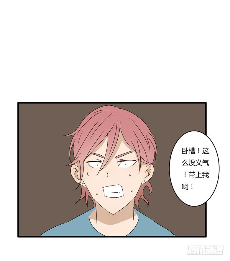 第一季 18.奇怪的老年人3