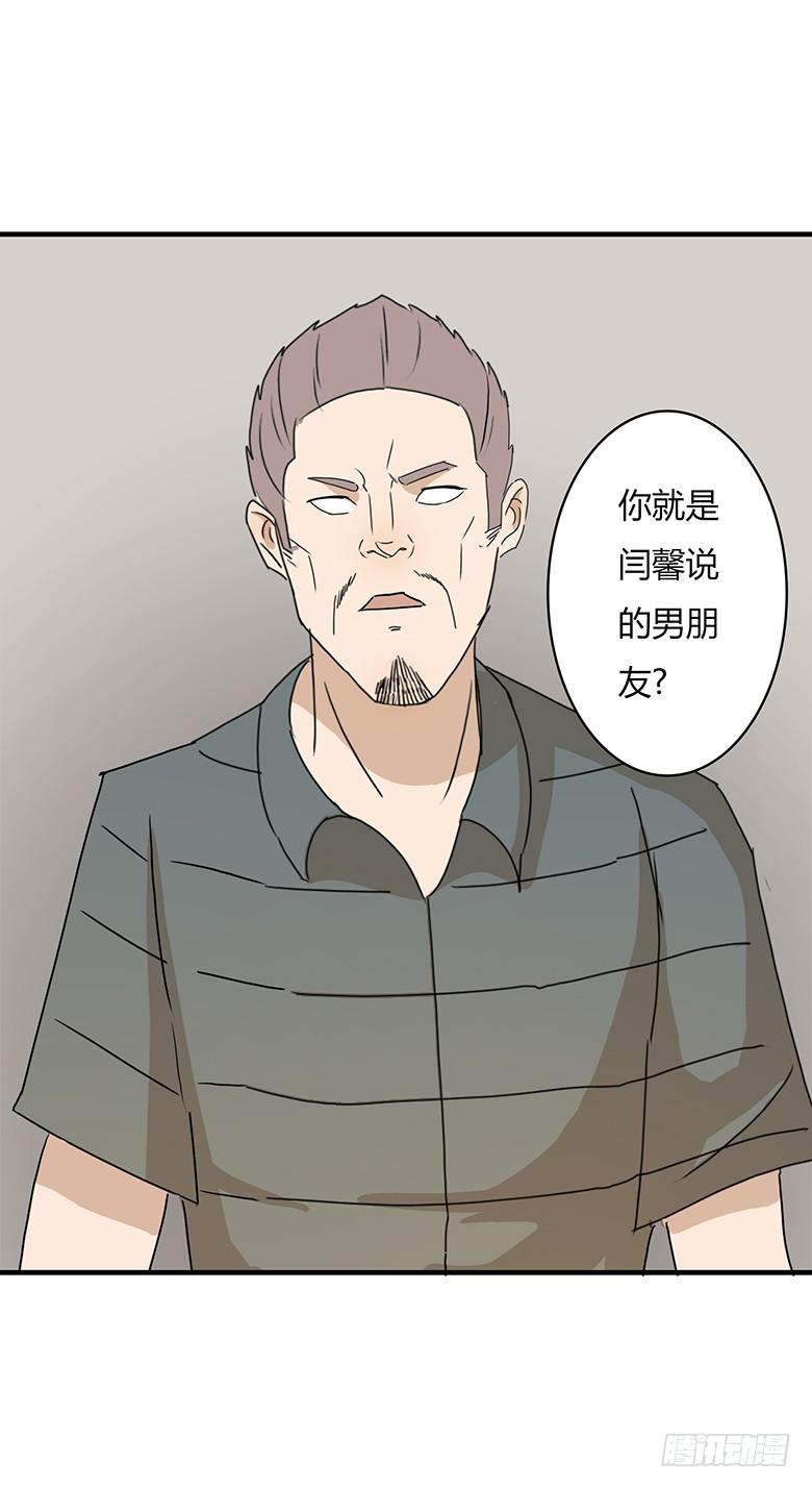 第一季 18.奇怪的老年人7