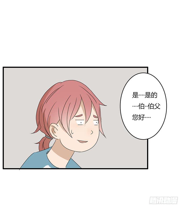 第一季 18.奇怪的老年人8