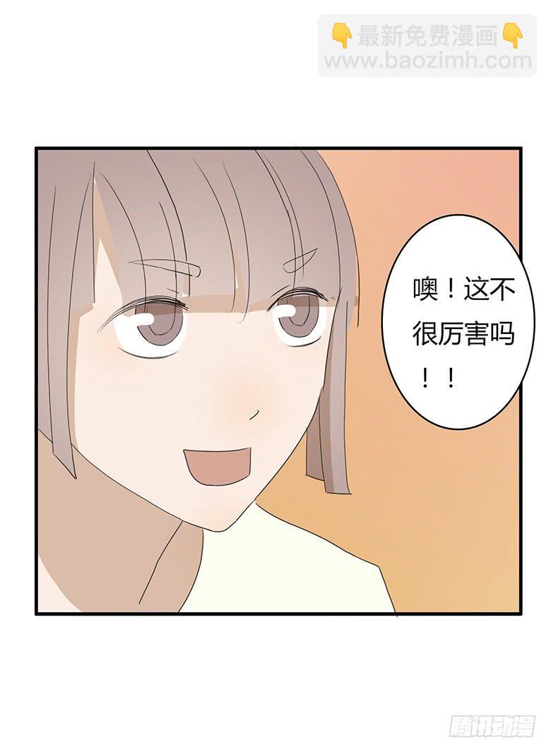 第一季 35.街头篮球（3）21