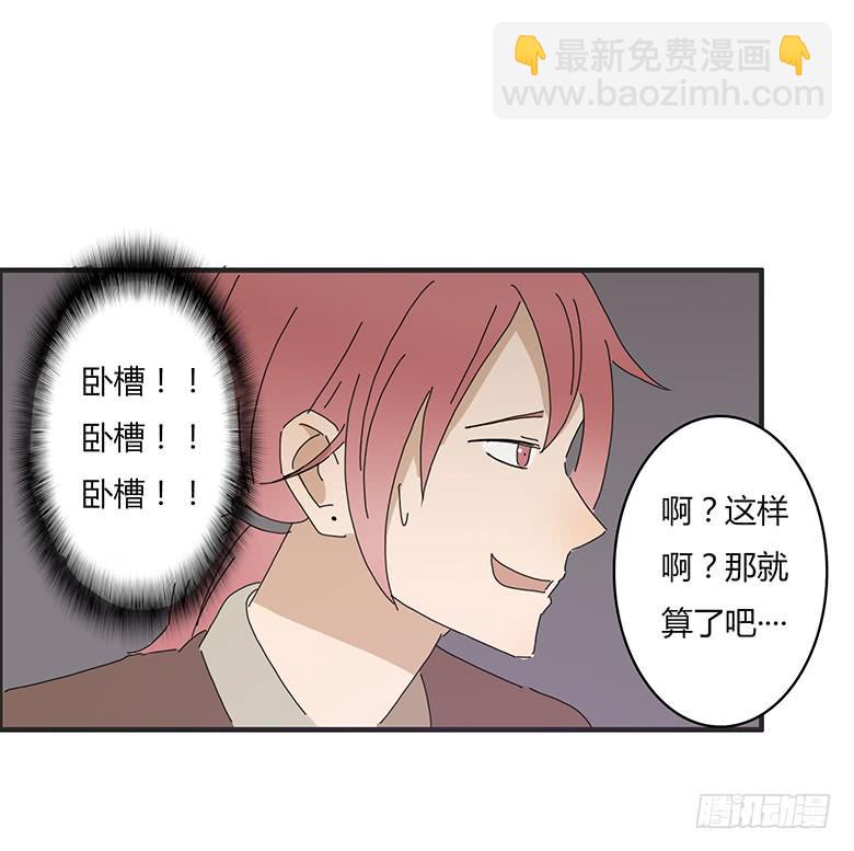 第一季 47.邀请佳羽去游乐园！16