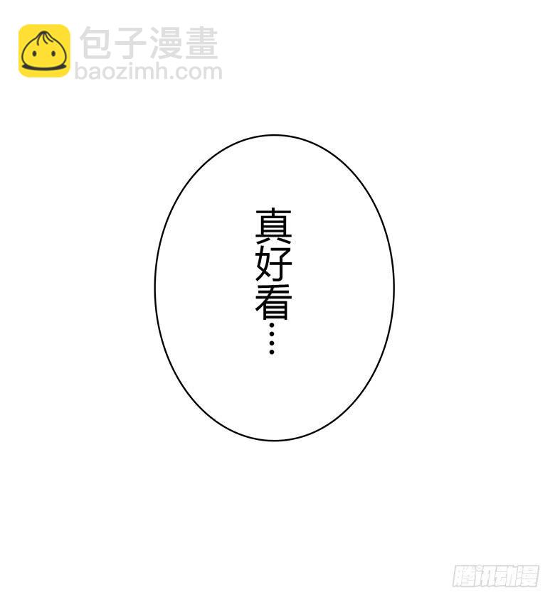 第一季 47.邀请佳羽去游乐园！19