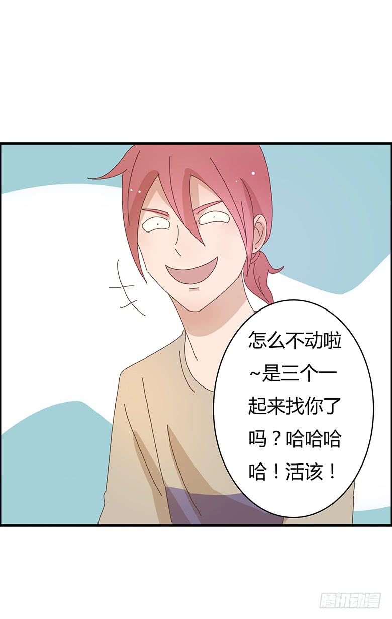 第二季 01.什么情况？12