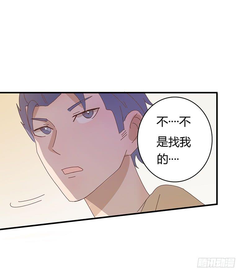 第二季 01.什么情况？13