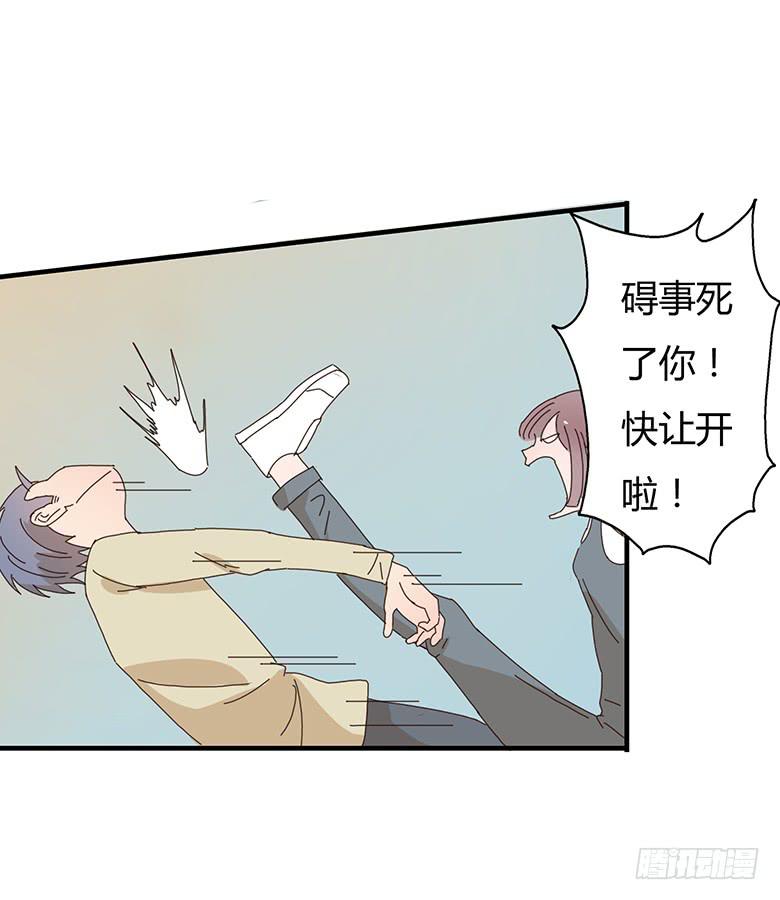 第二季 01.什么情况？14