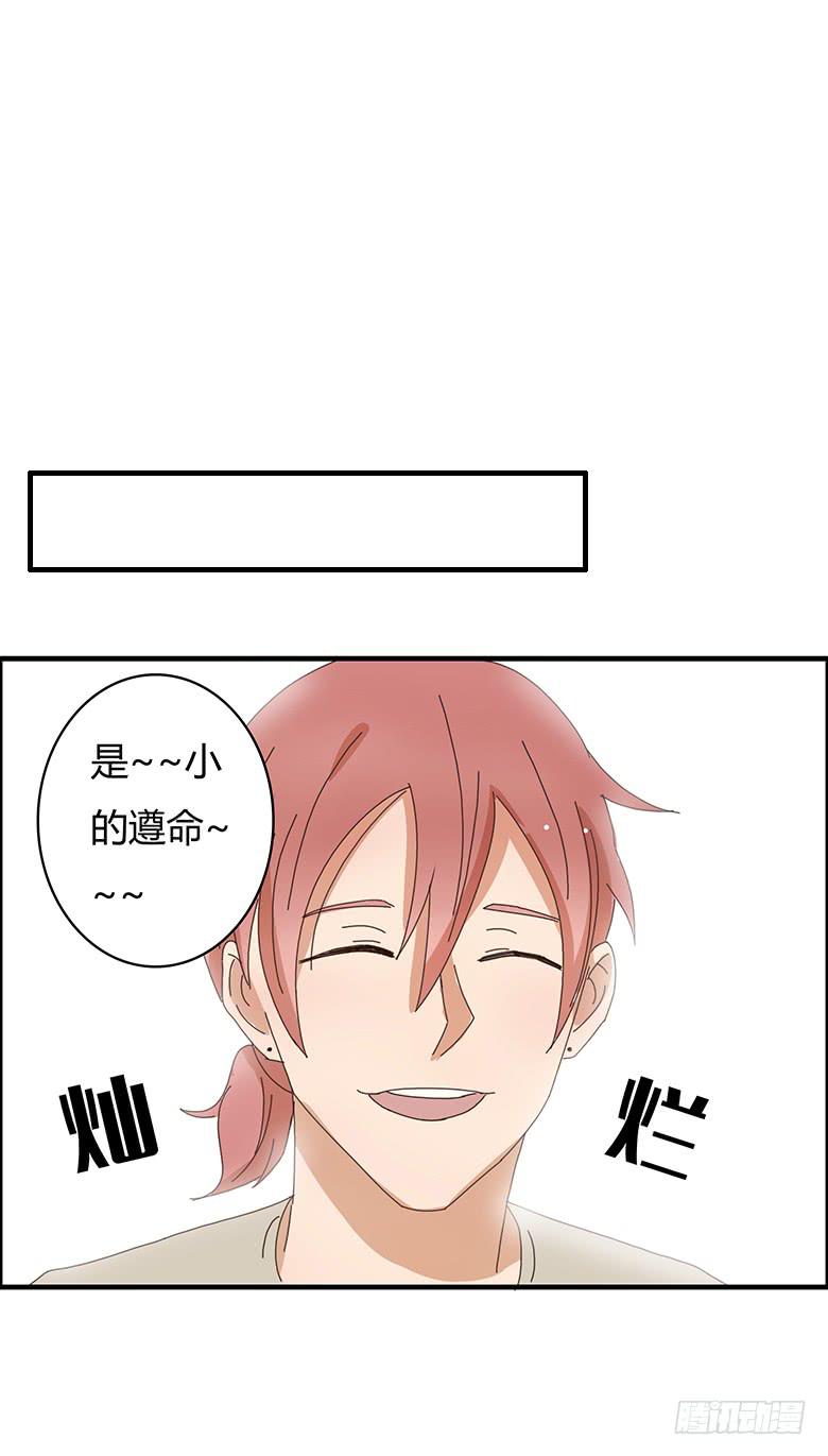 第二季 01.什么情况？18