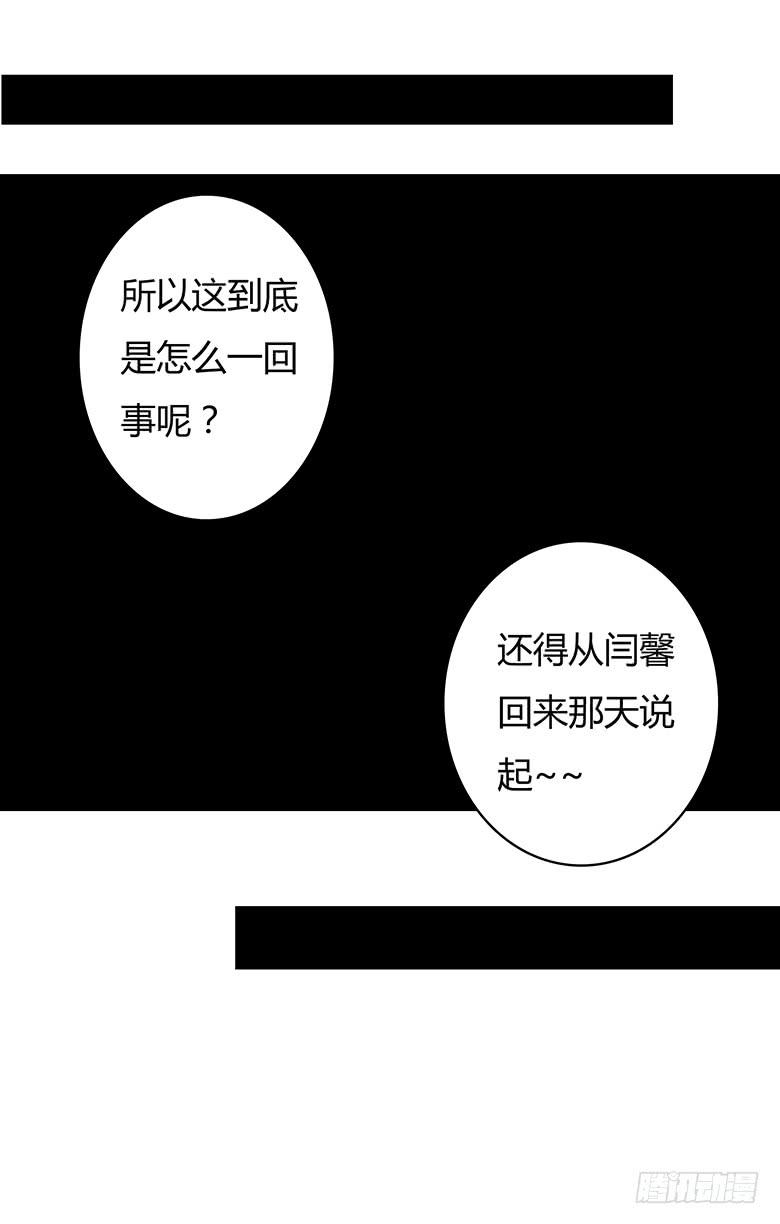 第二季 01.什么情况？19