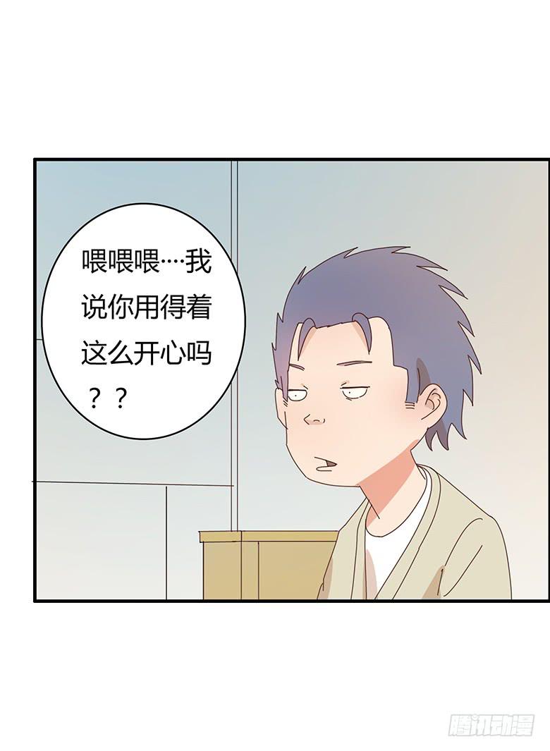第二季 01.什么情况？3