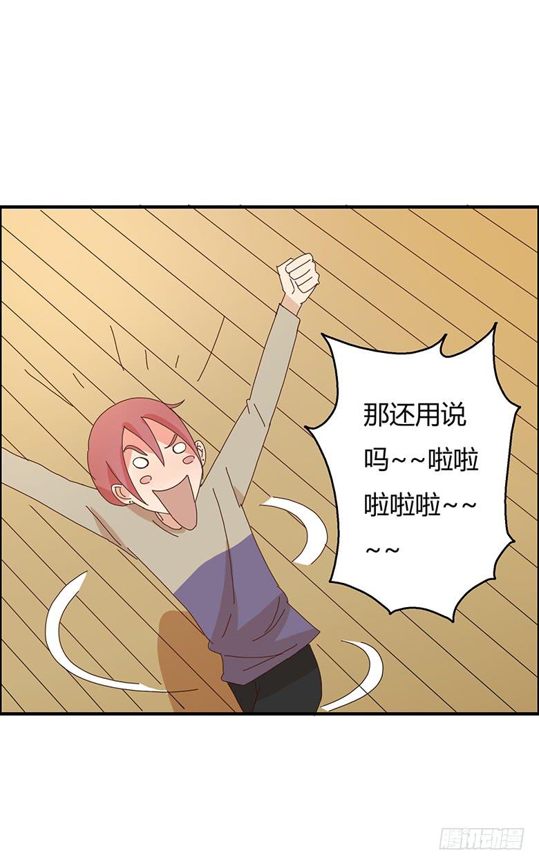 第二季 01.什么情况？4