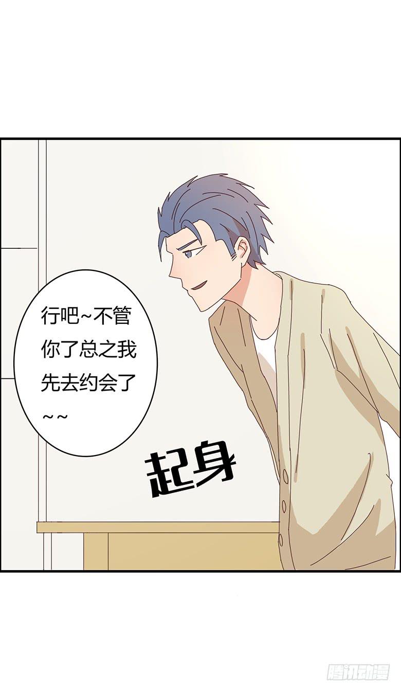 第二季 01.什么情况？5