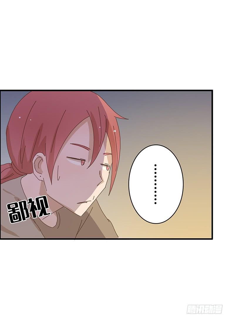第二季 01.什么情况？9