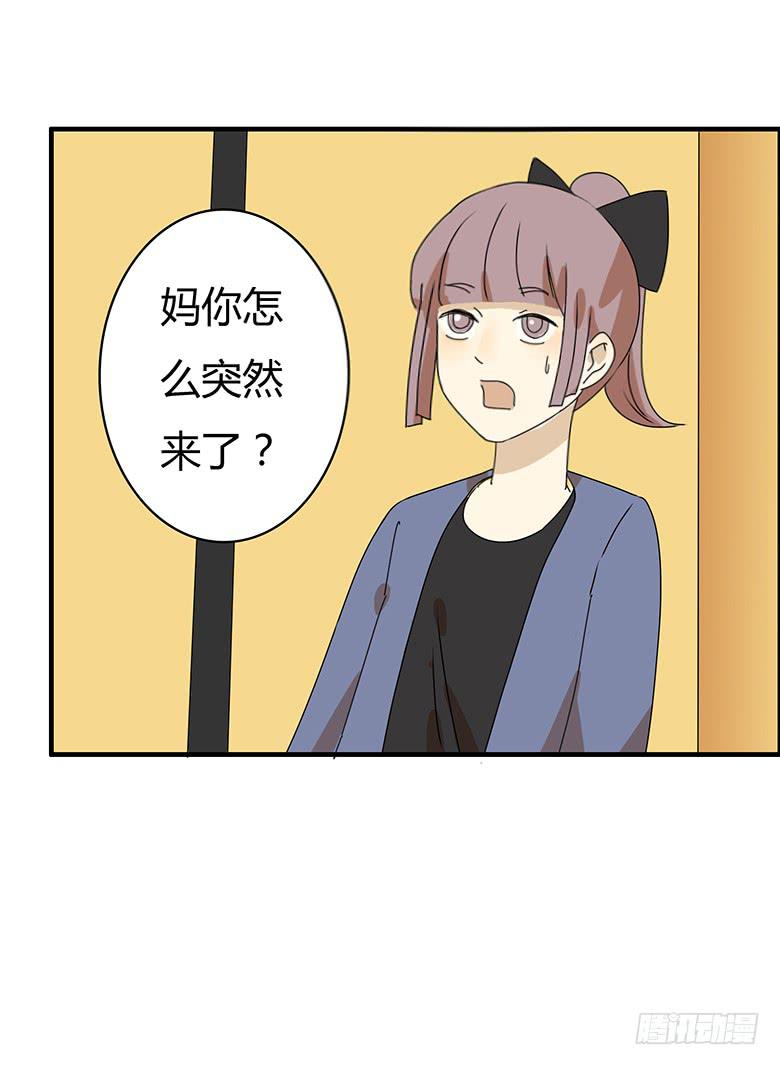 第二季 47.又见未来丈母娘1