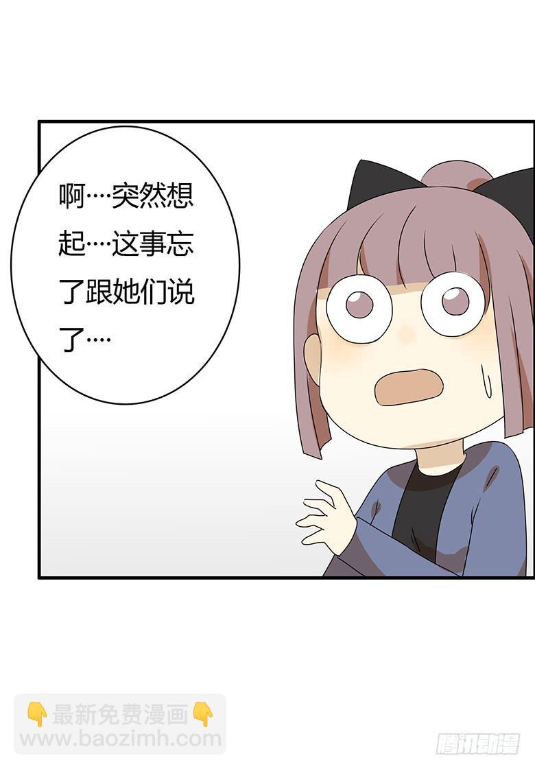 第二季 47.又见未来丈母娘10