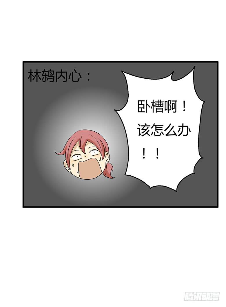 第二季 47.又见未来丈母娘14