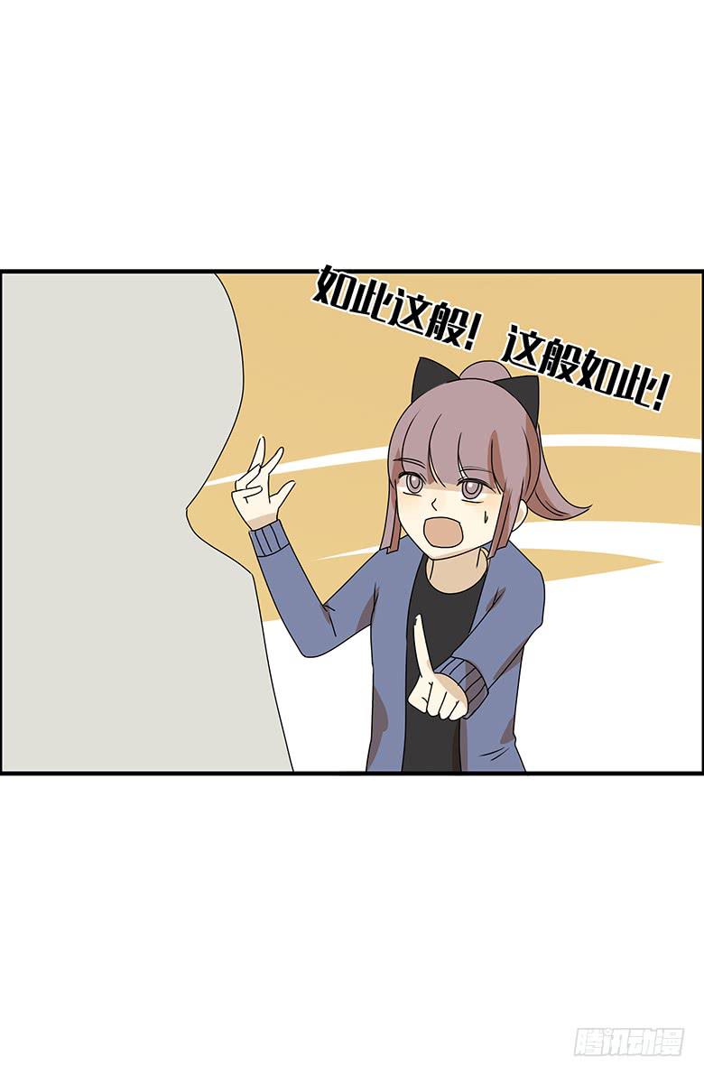 第二季 47.又见未来丈母娘16