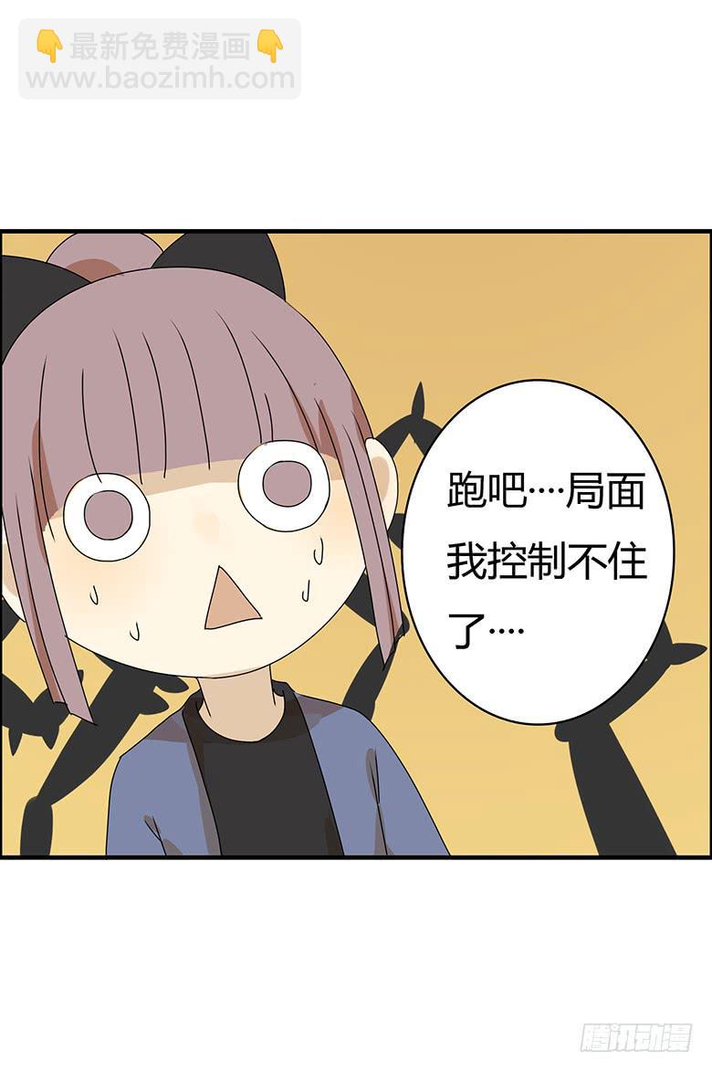 第二季 47.又见未来丈母娘19