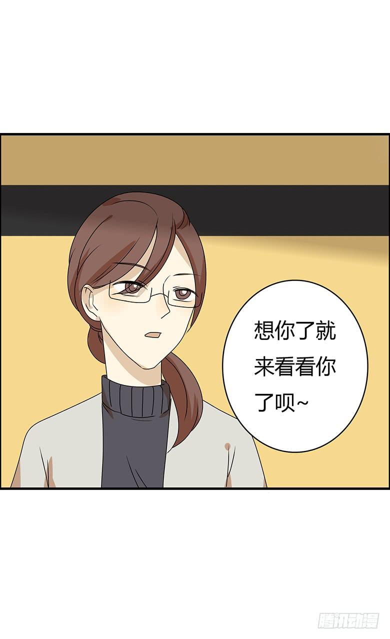 第二季 47.又见未来丈母娘2