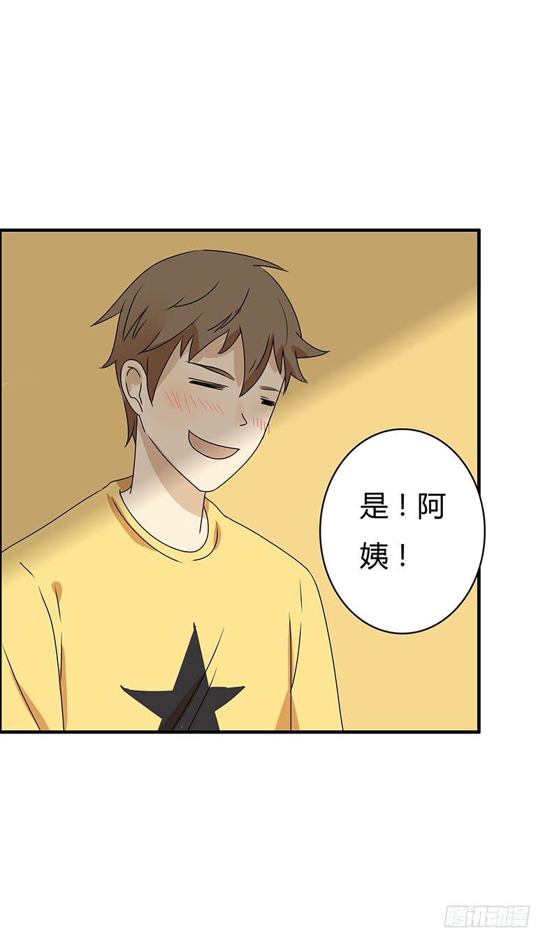 第二季 47.又见未来丈母娘4