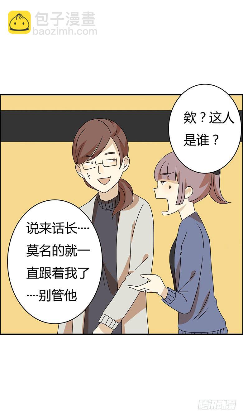 第二季 47.又见未来丈母娘5