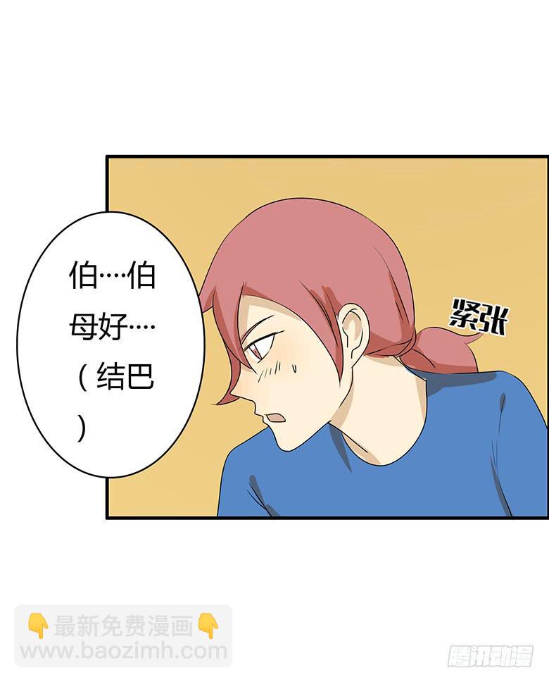 第二季 47.又见未来丈母娘7