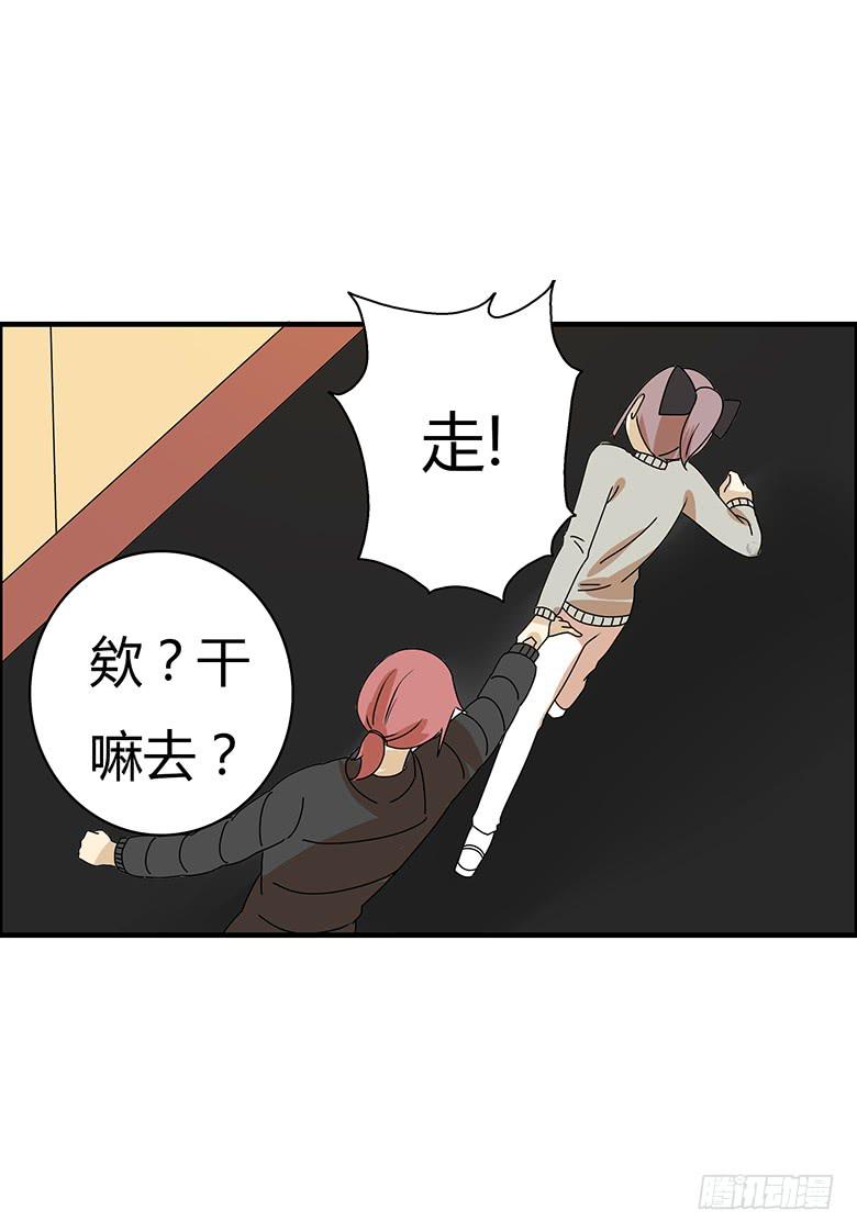 第二季 53.我想和你一起看15