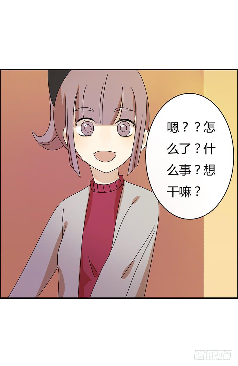 第二季 53.我想和你一起看4