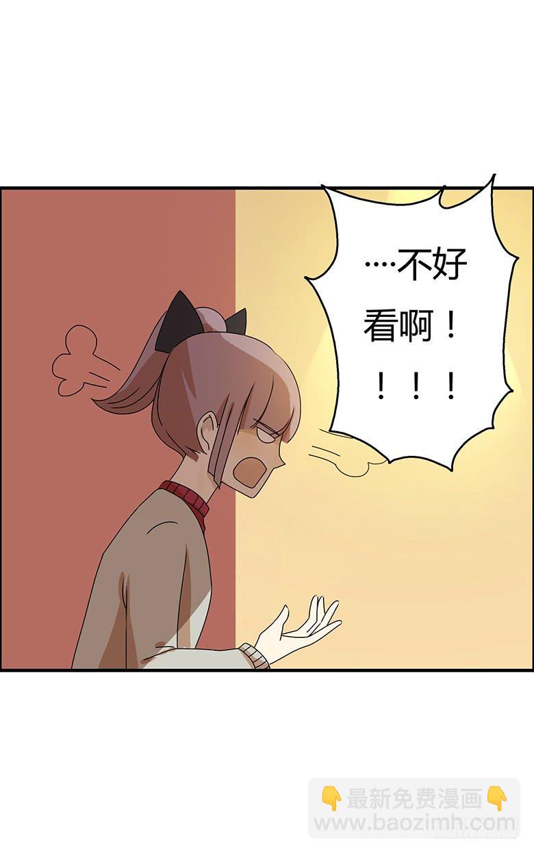 第二季 53.我想和你一起看6