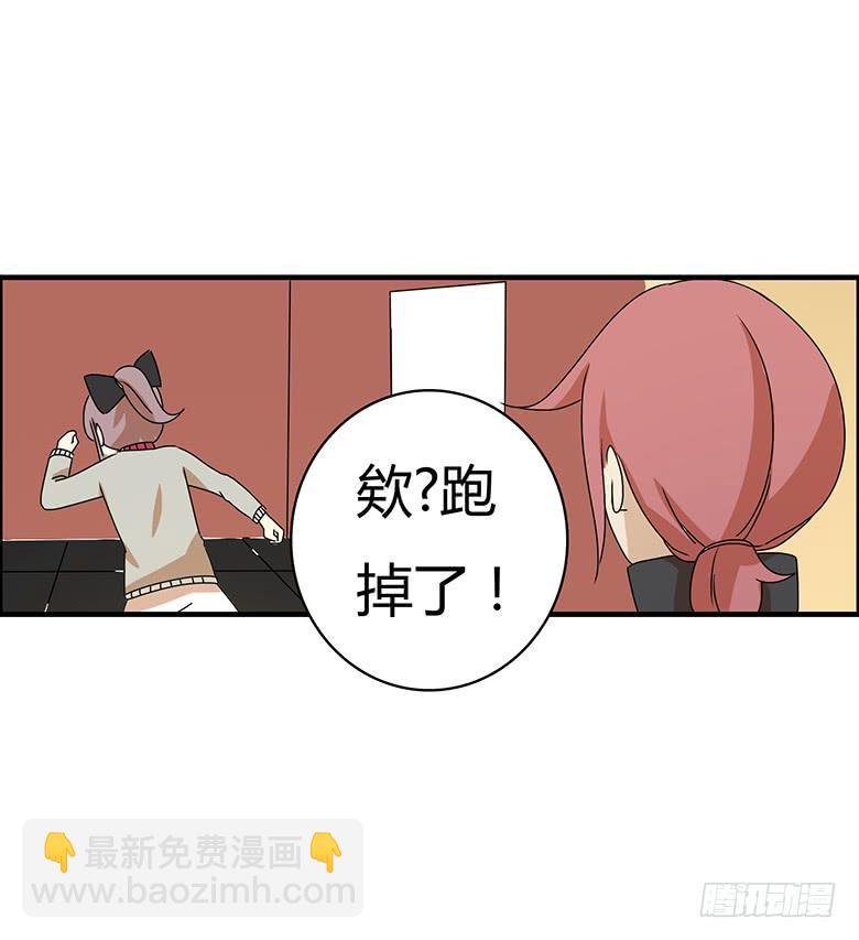 第二季 53.我想和你一起看7