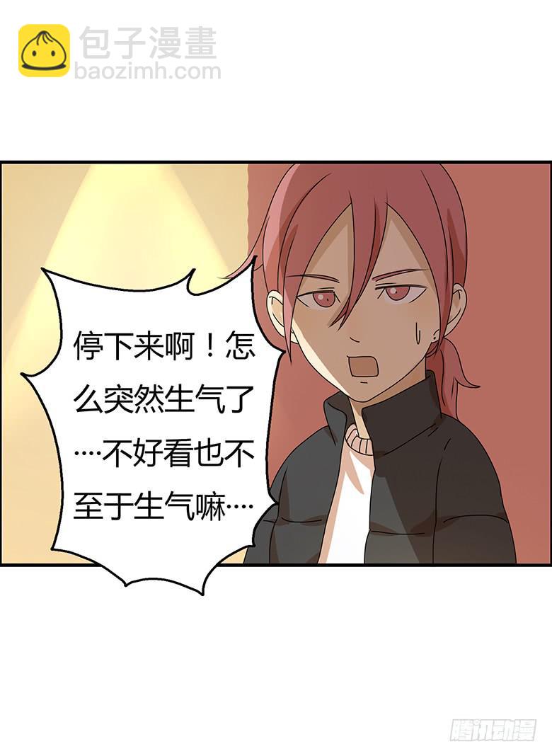 第二季 53.我想和你一起看8
