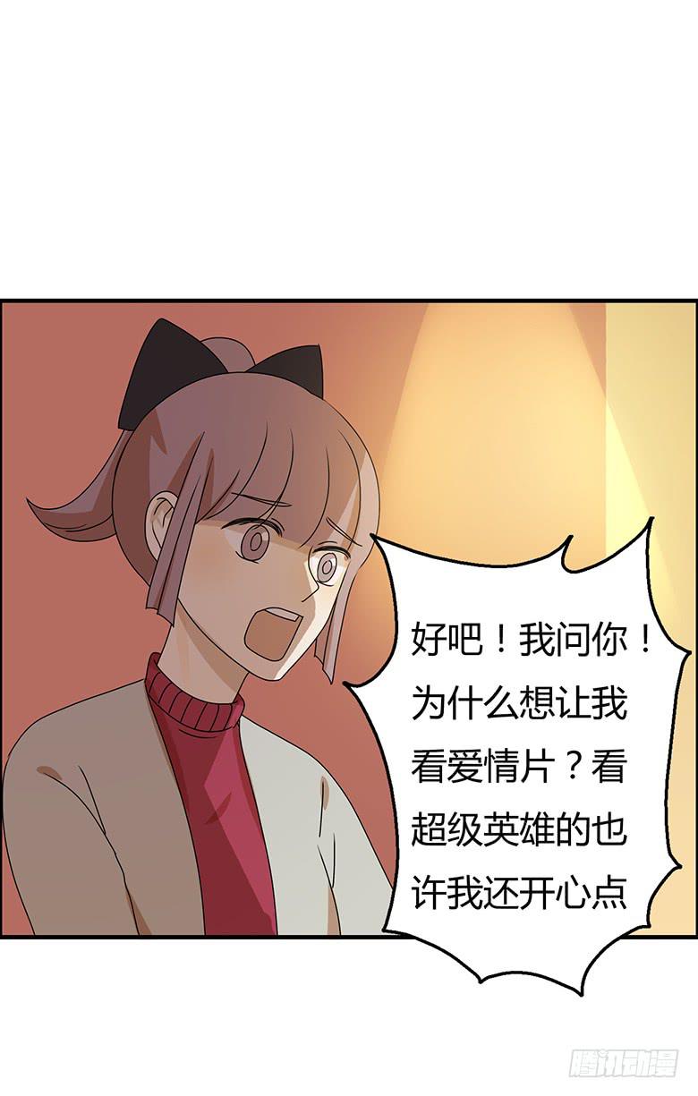 第二季 53.我想和你一起看9