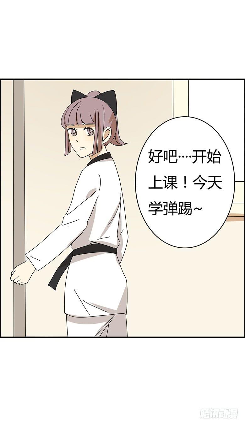第二季 66.一起去吃饭吧？13