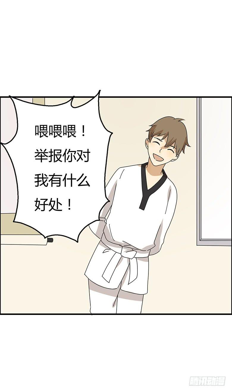 第二季 66.一起去吃饭吧？4