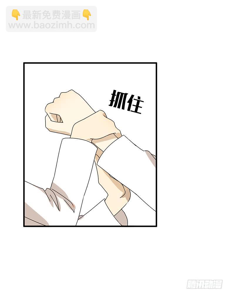 第二季 82.我还没输呢！12