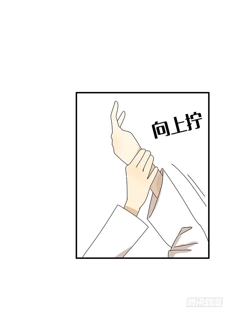 第二季 82.我还没输呢！13