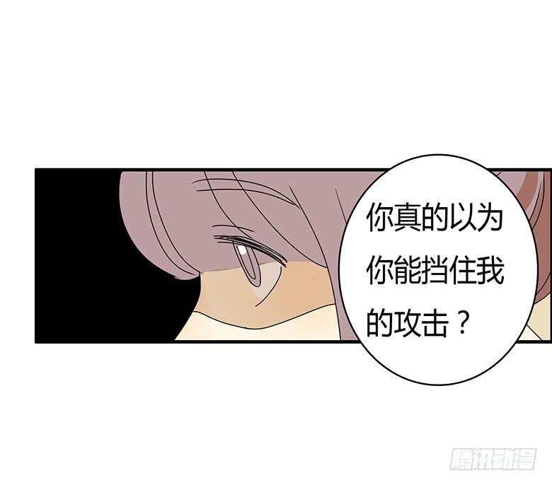 第二季 82.我还没输呢！18