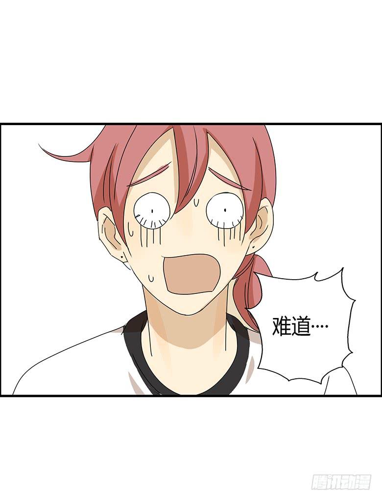 第二季 82.我还没输呢！19