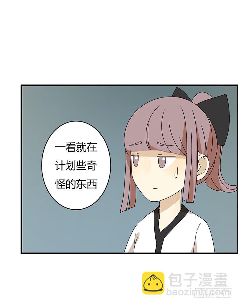第二季 82.我还没输呢！2