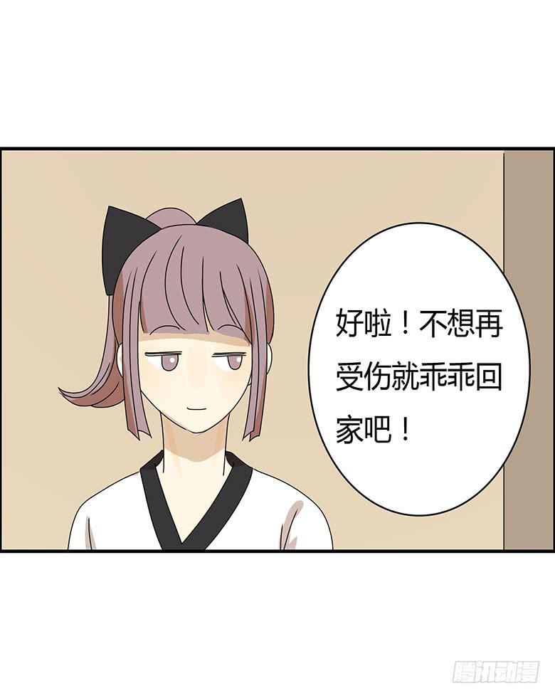 第二季 82.我还没输呢！22