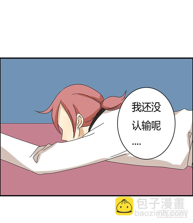 第二季 82.我还没输呢！24