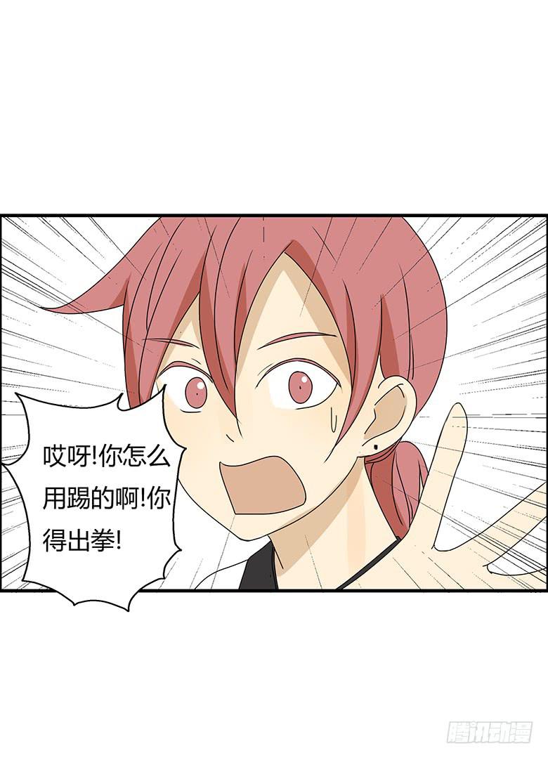 第二季 82.我还没输呢！5
