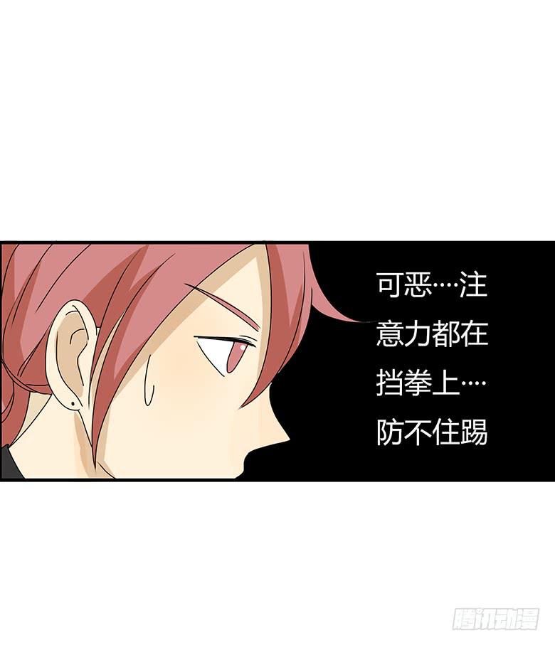 第二季 82.我还没输呢！9