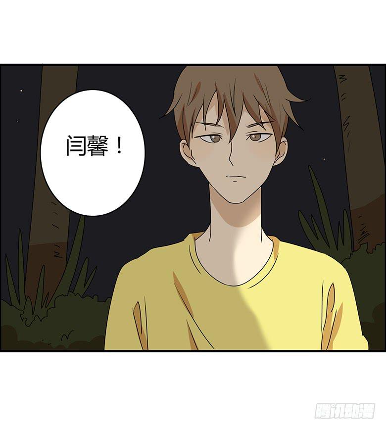 第二季 99.最后的告白1