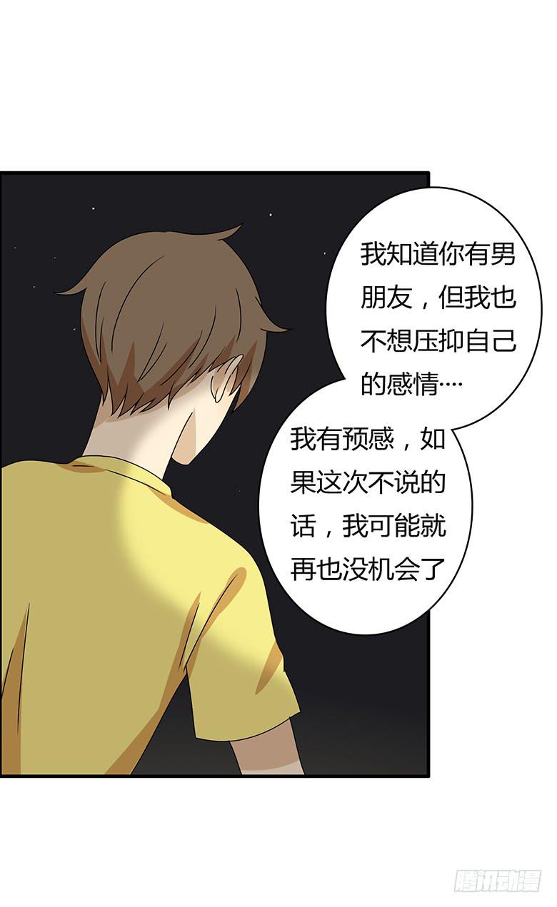 第二季 99.最后的告白15